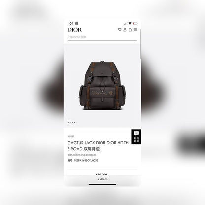 Anum Bags Detail