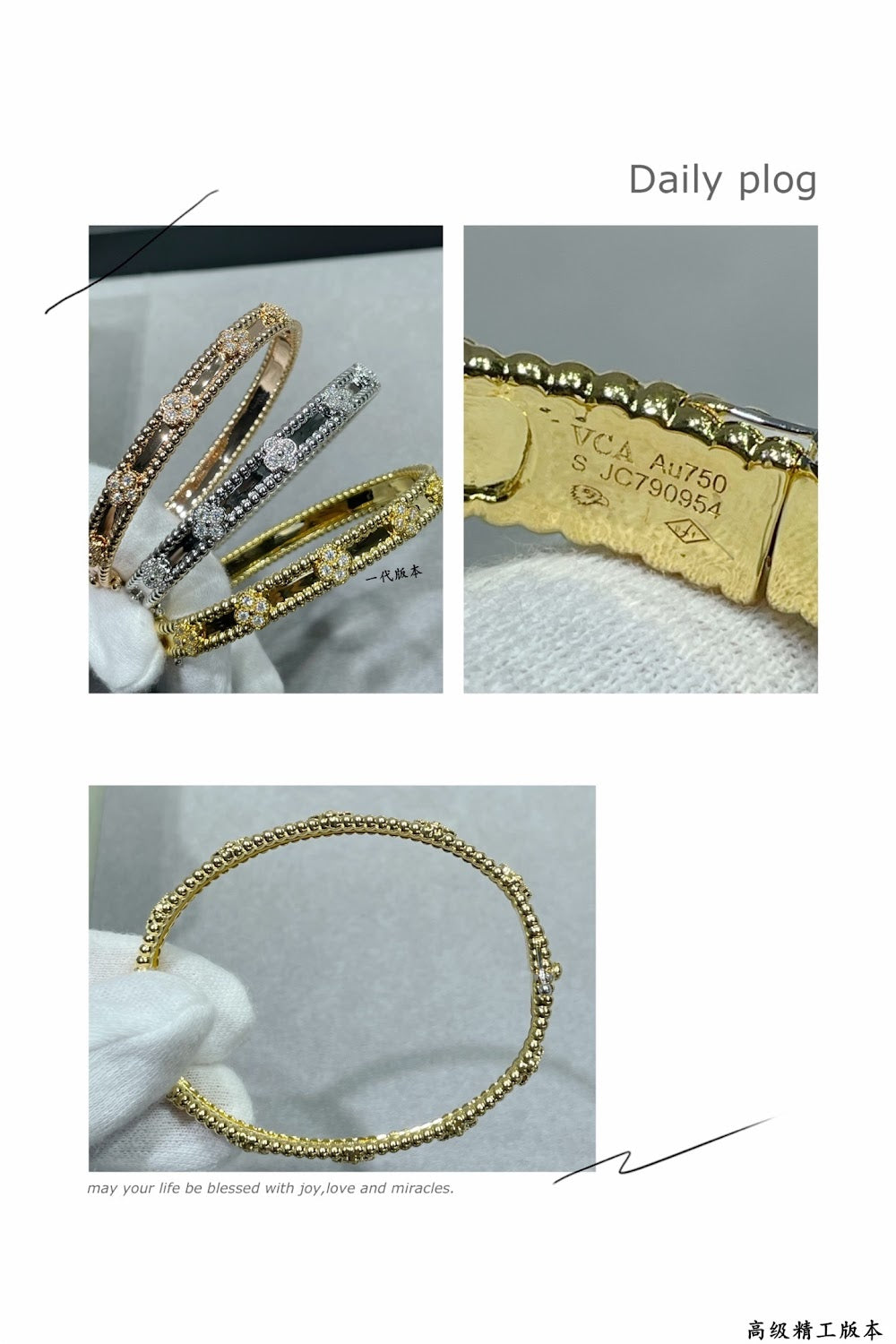 Anum Bags VCA Luxury Jewelry --51510