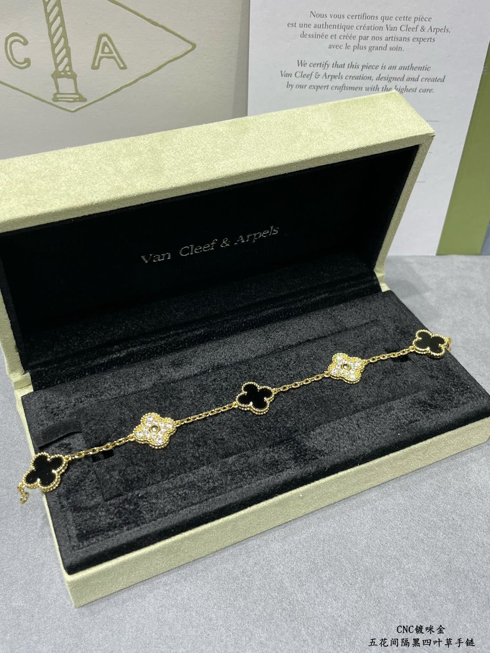 Anum Bags VCA Luxury Jewelry --51447