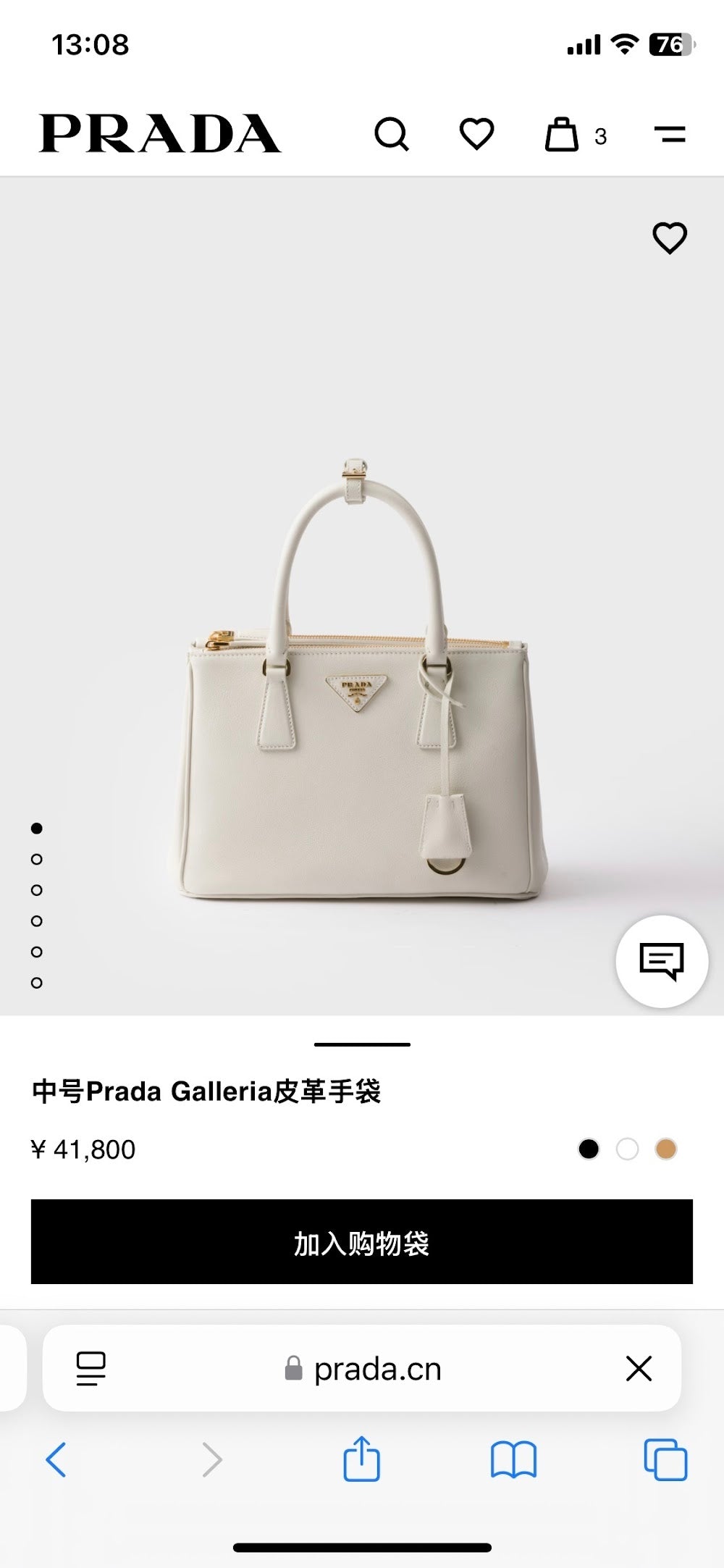 Anum Bags Pradn Luxury Bag --102561