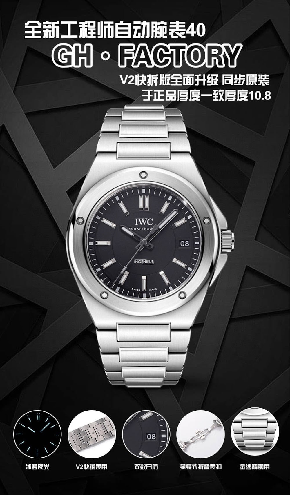 Anum Bags Luxury Designer Watch --104151