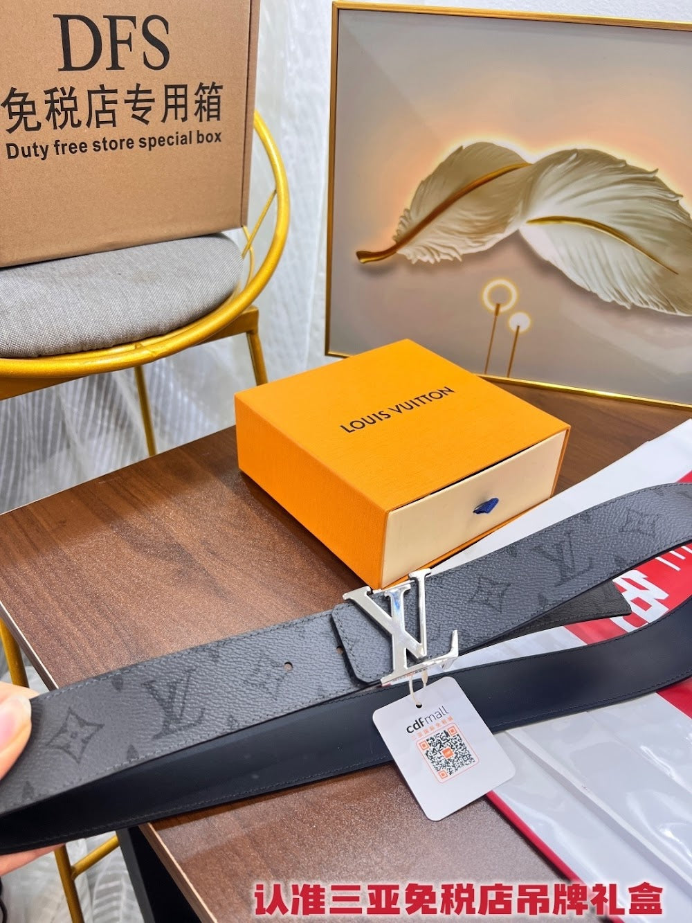 Anum Bags ln Luxury Belt --100814