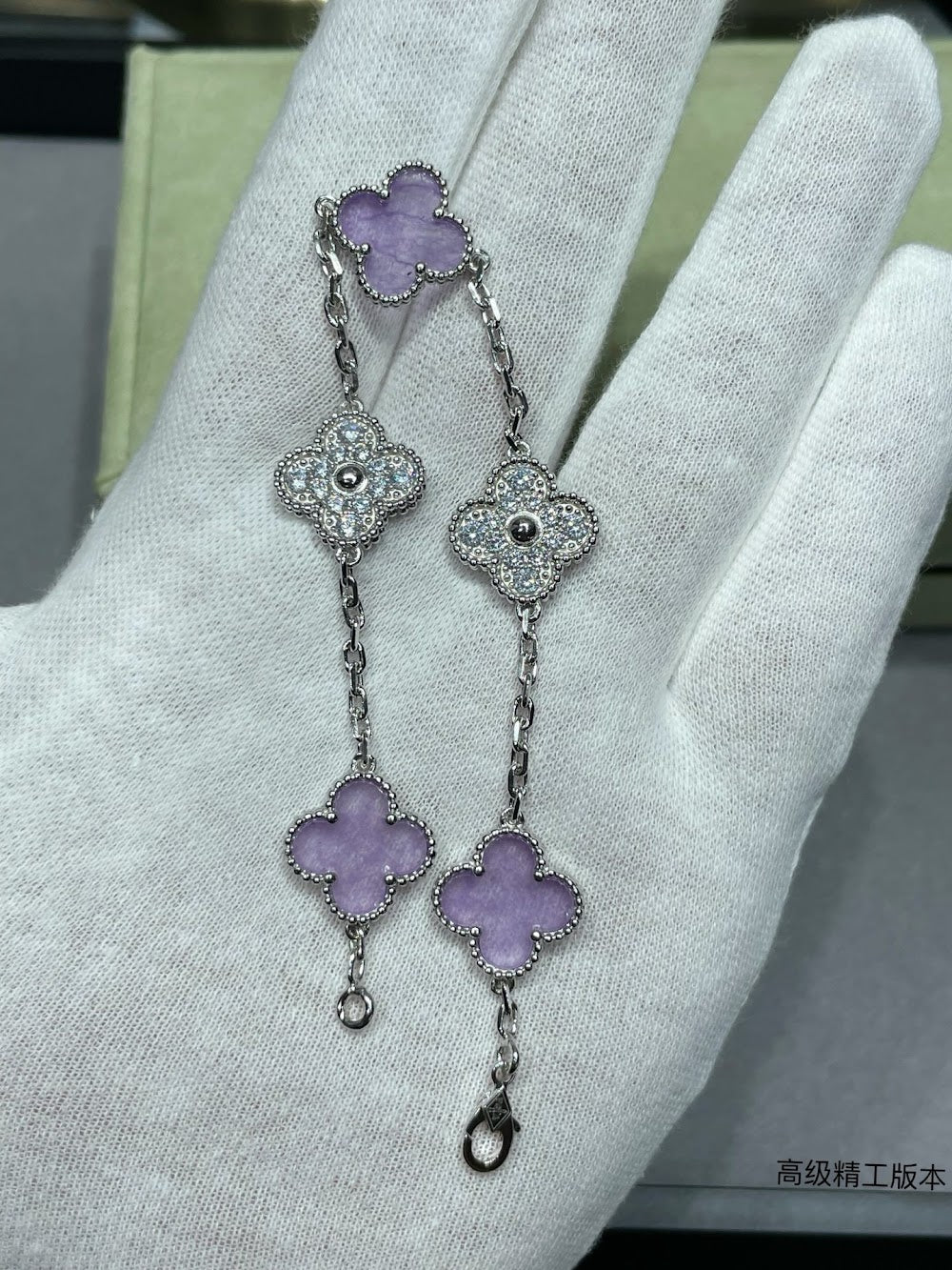 Anum Bags VCA Luxury Jewelry --51519