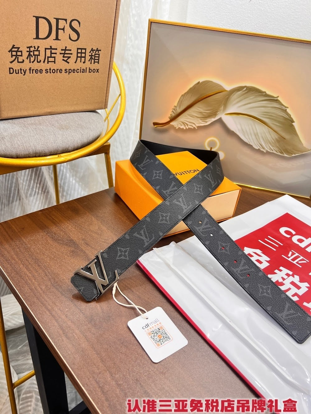 Anum Bags ln Luxury Belt --100816