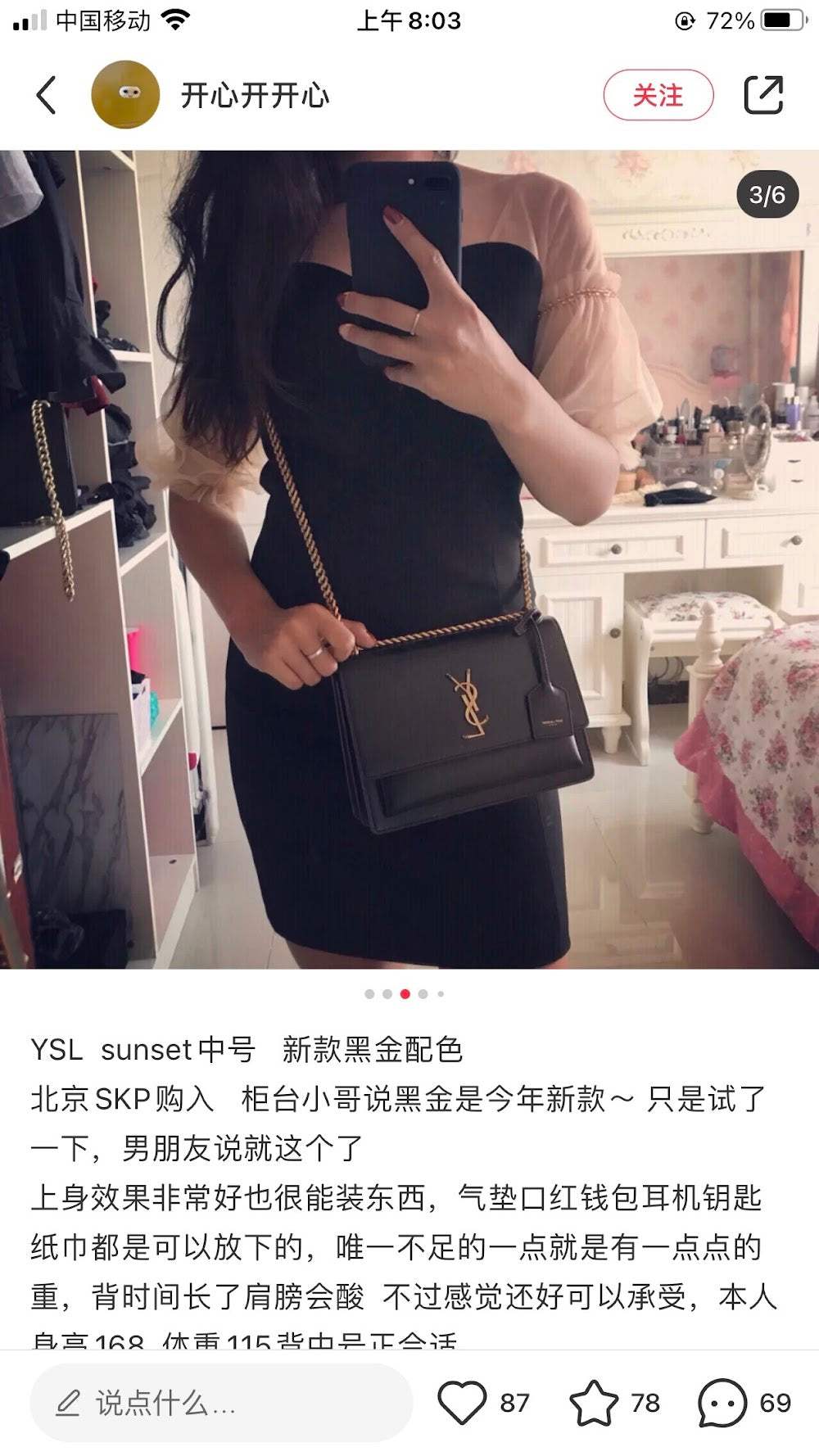 Anum Bags YSLn Luxury Bag --119964