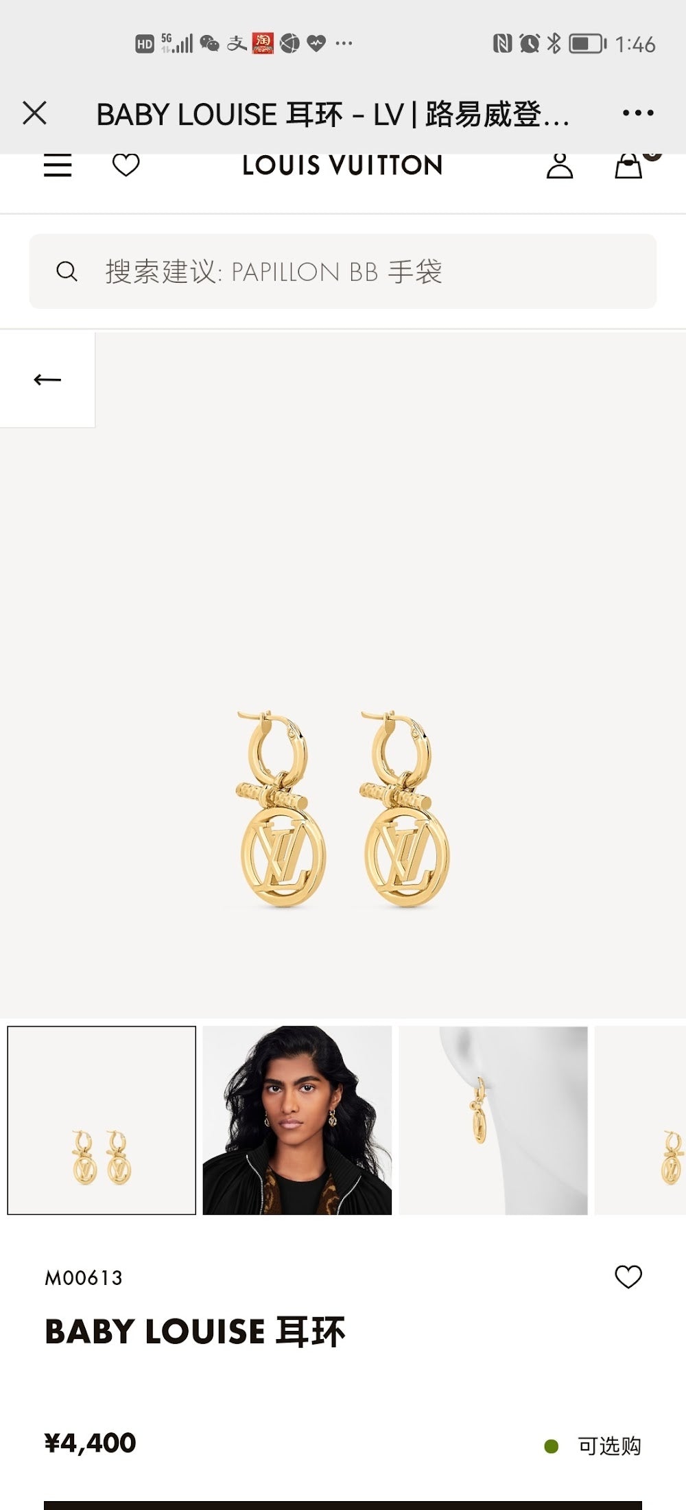 Anum Bags Luxury Necklace --55614