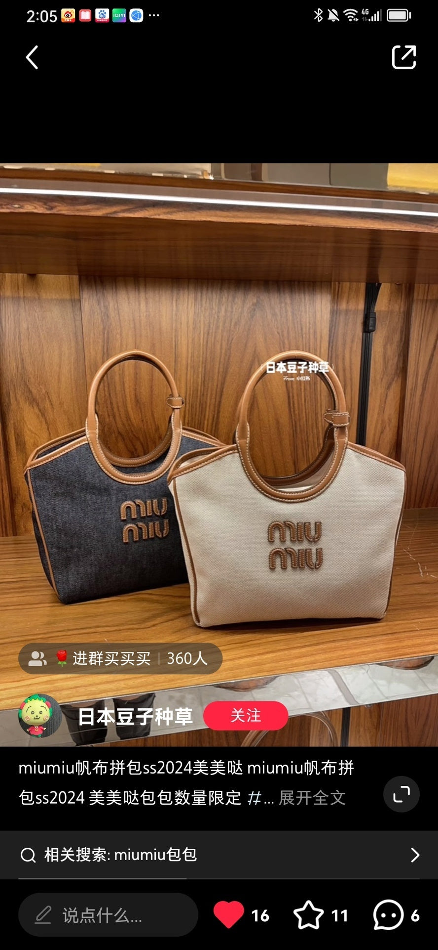 Anum Bags Miun Miun Luxury Bag --122914