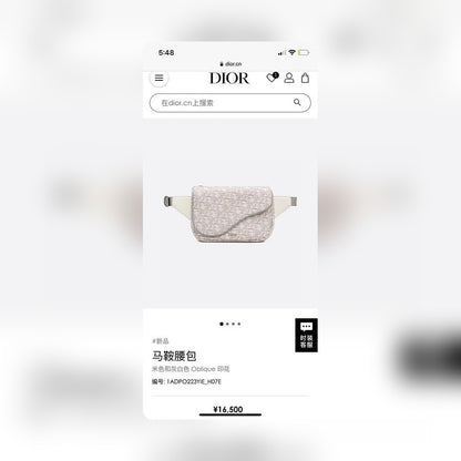 Anum Bags MV - Dir Bags - 2567