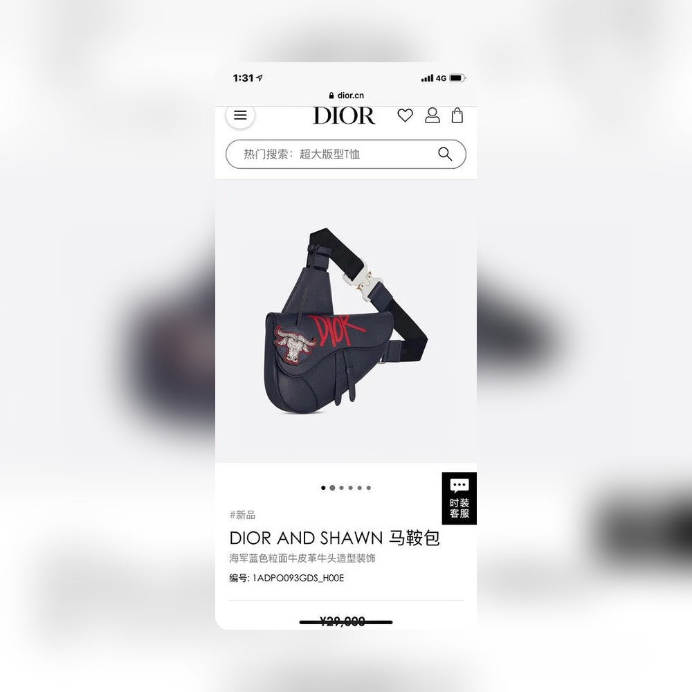 Anum Bags MV - Dir Bags - 2916