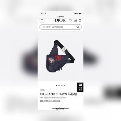 Anum Bags MV - Dir Bags - 2916