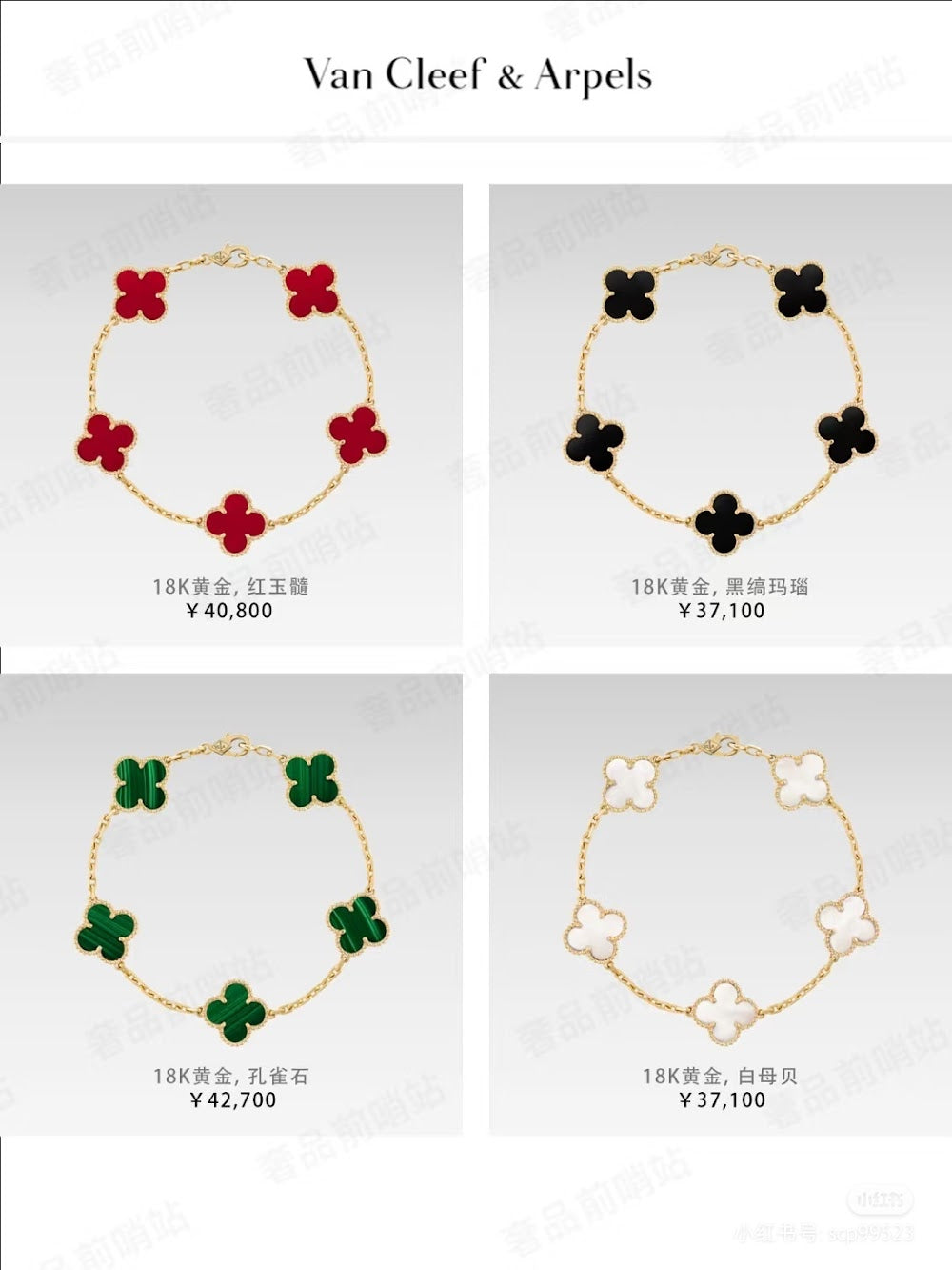 Anum Bags VCA Luxury Jewelry --51957