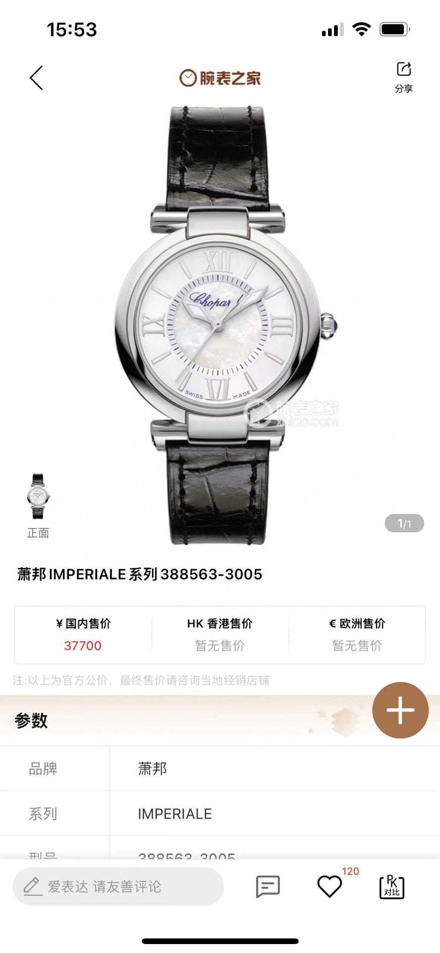 Anum Bags Luxury Designer Watch --104339