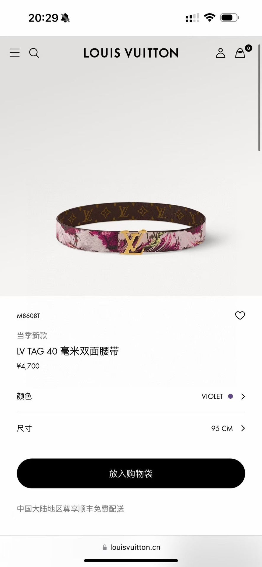 Anum Bags ln Luxury Belt --100225