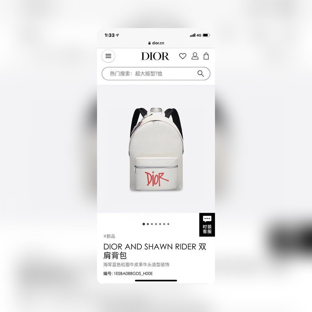 Anum Bags Detail