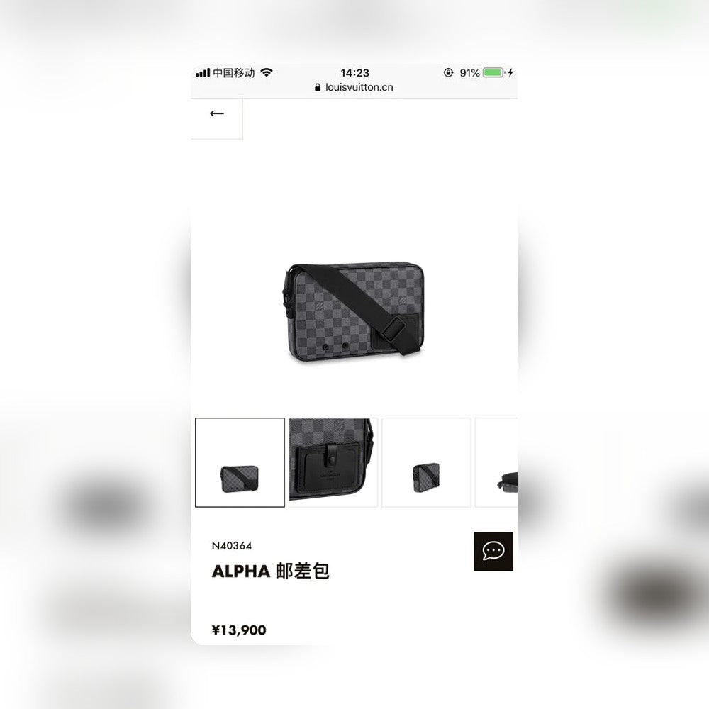 Anum Bags Detail