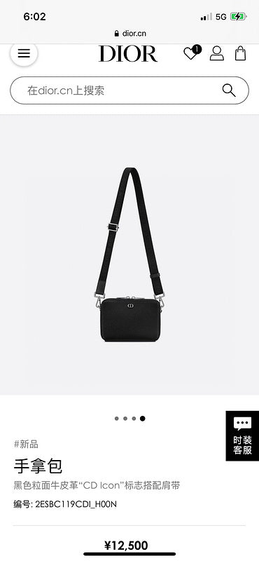 Anum Bags VBS - 2596